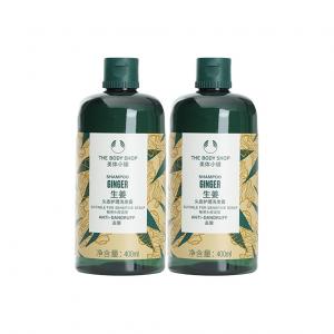 The Body Shop Ginger Scalp Protective Shampoo Soothing Oil Control Volumizing And Fluffing Up 400ml