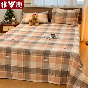 Yalu Простыня 200х230 см из хлопка, дышащая, гипоаллергенная