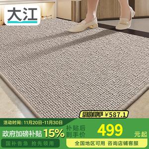 Dajiang Ковер 90х150 см из шерсти, плюшевый желтый, для прихожей, противоскользящий