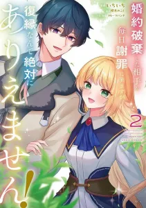 My Ex-Fiancé Keeps Apologizing Every Day, But There's No Way We're Getting Back Together! (2) (KCx)