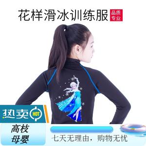 ICE WING SNOW LION Bingyixueshi, Высокоэластичный костюм для фигурного катания с камнями для девочек, комплект светло-голубого цвета с флисовой подкладкой, черный топ, размер M