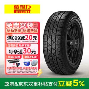 Pirelli Шины 285/50R20 116V Ford/Lexus Scorpion Zero