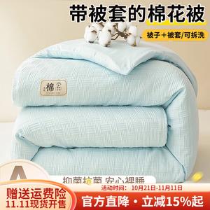 Boyang Одеяло 180х220 см, 4 кг, вафельное, хлопок Синьцзян, съемный чехол, цвет Dream Blue