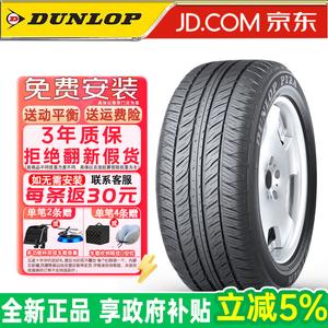 Dunlop Шины grandtrek pt2 a 285/50R20 112v Lexus cruiser