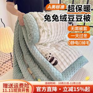 Boyang Плед из кроличьего флиса 180х220 см, 2 кг, трехслойный утепленный, цвет The bear has a plan