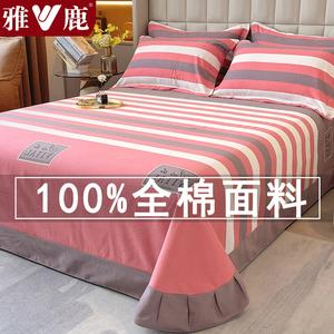 Yalu Простыня из чистого хлопка 245х250 см, стиль Impression