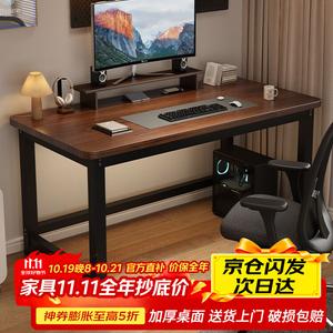 Компьютерный стол Xinyanzhizhuyi 160x60 см из массива дерева, темный орех, утолщенная столешница