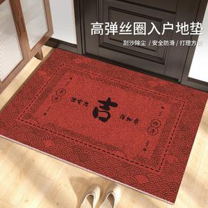 Budis Ковер 70х100 см для прихожей в китайском стиле, не скользящий, режется, для дома и улицы, silk loop