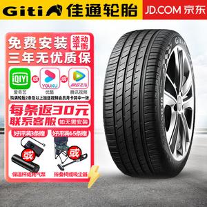 GitiControl P80 Шины 255/55R18 109W