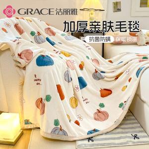 Jie Liya Плед 150х200 см, антибактериальный, утепленный, цвет тыква