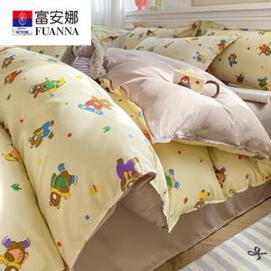 Fuanna Пододеяльник 150х200 см из хлопка, комплект из 4 предметов, цвет Skate Bear, не линяет и не скатывается