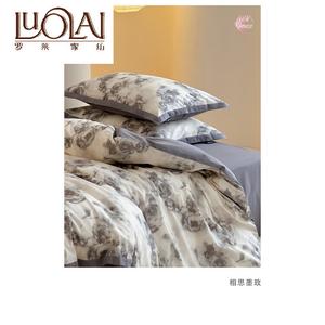 LUOLAI HOME Комплект постельного белья 4 предмета, размер 200x230 см, простыня, пододеяльник, 2 наволочки