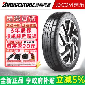 Bridgestone Шины ecopia ep500 155/60R20 80q with star, BMW i3 front