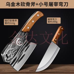 Plys Прямые поставки кованого тесака, бытового костолома, мясницкого ножа, утолщенного тяжелого костолома, топора-ножа