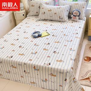 Antarctic Простыня 230х270 см из 100% хлопка, ткань с начесом