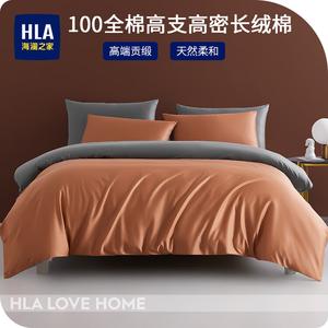 Hailan House Комплект постельного белья 4 предмета, пододеяльник 200x230 см