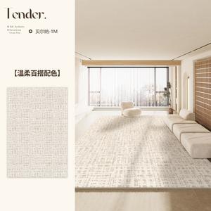 Saipos Ковер 240х360 см для гостиной/спальни, моющийся, грязеотталкивающий, waterproof, Berna-1M