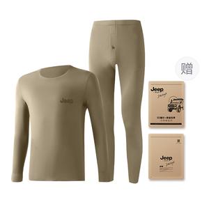 Термобелье для мужчин Jeep, hydrogen oxide зеленый