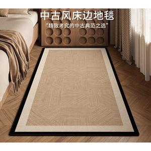 Budis Ковер 140х200 см для спальни/гостиной в винтажном стиле, waterproof, stain-resistant, easy-care, с толстым ворсом, Laiton