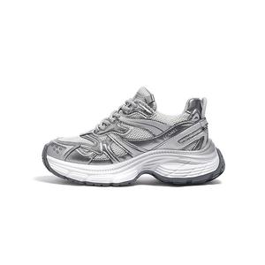 Кроссовки CAMEL Chunky Sneakers Women's Low-top, темно-серый