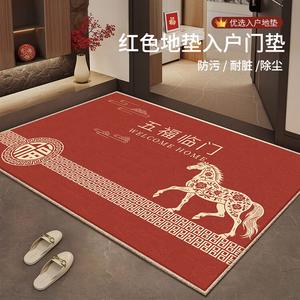 Budis Ковер 100х120 см для входной двери, противоскользящий, в китайском стиле с дизайном подковы, можно обрезать