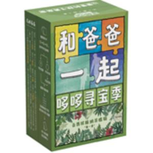 Семейная настольная игра "Охота за сокровищами" интерактивная одиночная слепая коробка BAOZANGDUODUO