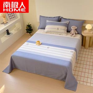 Antarctic Простыня с принтом 160х230 см и наволочка из чистого хлопка, цвет Morning Americano