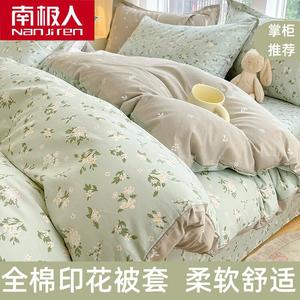 Antarctic Пододеяльник 150х200 см из 100% хлопка, летний чайный цветок, дышащий