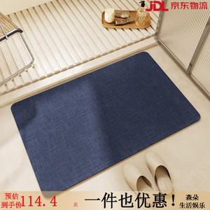 Dajiang Ковер 40х60 см из диатомита для ванной и кухни, влаговпитывающий, нескользящий, Glanzihuyue, синий