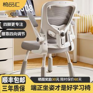 Стул для школьников Yipinhui с регулировкой высоты, высокий, спокойный серый, без подголовника