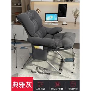 Игровое кресло SIHOO M81-Elegant Gray с регулируемыми положениями и стальными подлокотниками