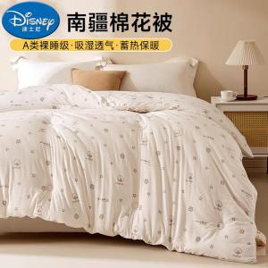 Disney Одеяло 220х240 см из хлопка класса А, наполнитель — хлопок Синьцзян, вес 4,35 кг, цвет Classic White