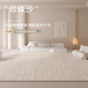 Budis Ковер 200х400 см для гостиной/спальни в стиле light luxury Maillard, из искусственного кашемира, с утолщенным ворсом, теплый