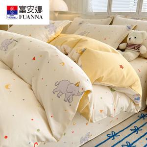 Fuanna Пододеяльник 200х230 см из 100% хлопка, цвет Colorful Dotted Elephant, мягкий, приятный к телу