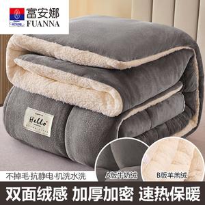 Fuanna Одеяло 150х200 см, тёмно-серое, ультратёплое (3 кг), двойной флис, молочный бархат и овечья шерсть