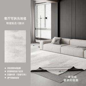 AOVOC Ковер 160х230 см съемный и моющийся для гостиной, французский кремовый стиль, Monjia