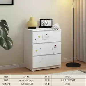 Yu Senyi Комод 60 см для спальни из стали, 5 ящиков, облачный белый, сборка включена