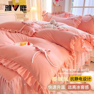 Yalu Комплект постельного белья 1,5 м, 4 предмета (пододеяльник 200х230 см), двусторонний флис, антистатик, Romantic Floral Language - Princess Jade