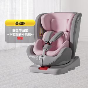 Детское автокресло, портативное с вращением на 360 градусов для младенцев и детей, подходит для возраста 0-12 лет, базовая модель в цвете Cherry Blossom Pink - без вращения, без функции откидывания Cybex