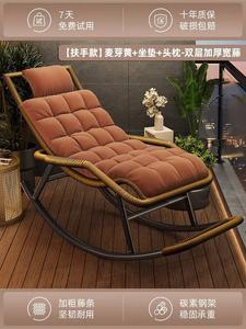 Fantasy Кресло-качалка из ротанга для сна, мальтийский желтый + подушка сиденья + подголовник