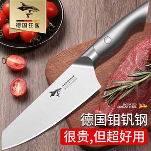 Mad Shark Кухонный нож, разделочный нож, нож для мяса, нож из нержавеющей стали