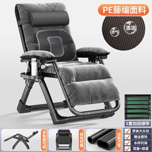 Fantasy Кресло-реклайнер для пожилых из ротанга, складное, широкое, черное с серой подушкой, поясничной поддержкой и ремнем