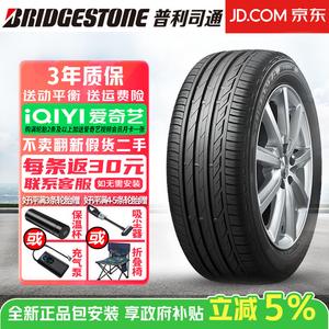 Bridgestone Шины Turanza t001 tai ran zhe series комфортные и тихие 205/55R17 91w Run-Flat с рейтингом звезды anti-explosion с star