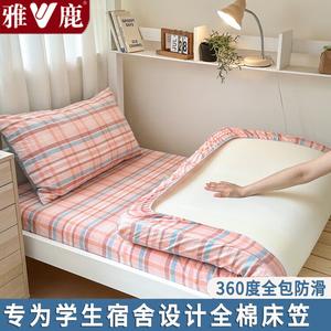 Yalu Простыня на резинке 90х200 см, класс А, чистый хлопок, цвет Fanhua Fen