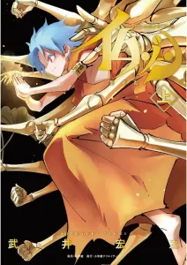 Buddha Zone Collector's Edition (Volume 1)