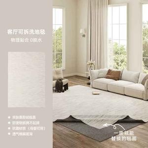 AOVOC Ковер 160х230 см съемный и моющийся для гостиной/спальни, стиль French Cream, Kunlun Snow Mountain, поверхность + амортизирующее дно 10 мм