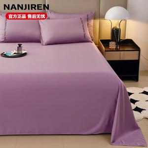 Antarctic Простыня из искусственного шелка 180х245 см, цвет Iris Purple, мягкая и комфортная