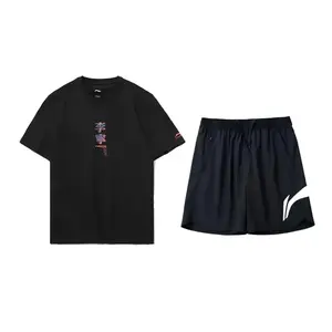 Повседневная спортивная одежда унисекс LINING