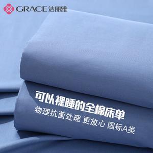 Jie Liya Простыня 160х230 см из 100% хлопка, антибактериальная, класс А, цвет Navy Blue