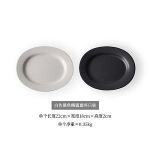Pupan Time Collection Series матовая трехцветная круглая треугольная салатница овальная тарелка, матовая черно-белая овальная тарелка, 2 предмета с эффектом случайной глазури